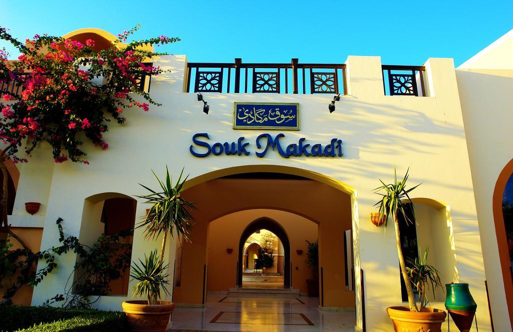 Jaz Makadi Saraya Resort Gurdaka Kültér fotó Souk Makadi entrance